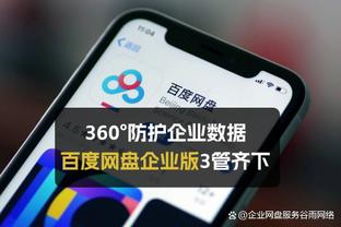 雷竞技最新版下载方法截图1